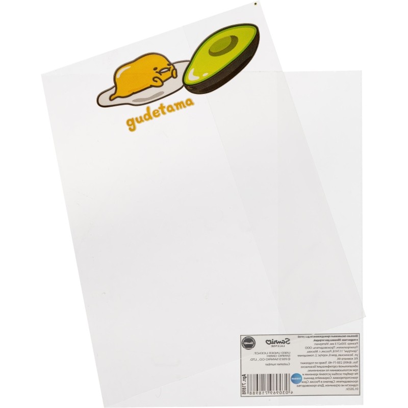 Набор обложек для тетрадей Gudetama, 10 шт., 213x350, 100 мкм. 71981