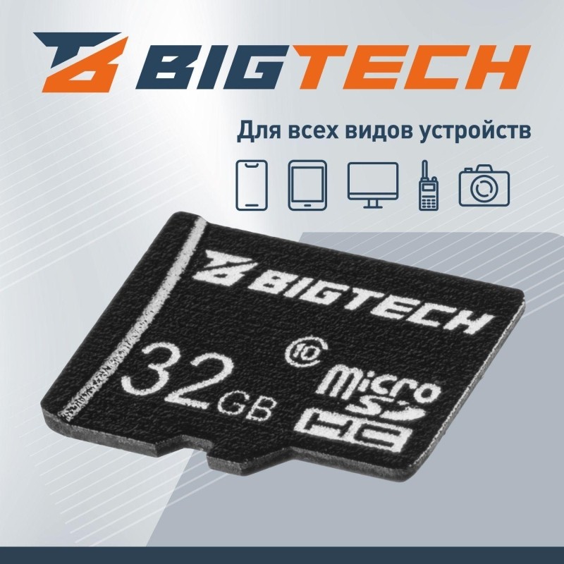 Карта памяти BigTech UMSDC-004, MicroSD, 32Gb