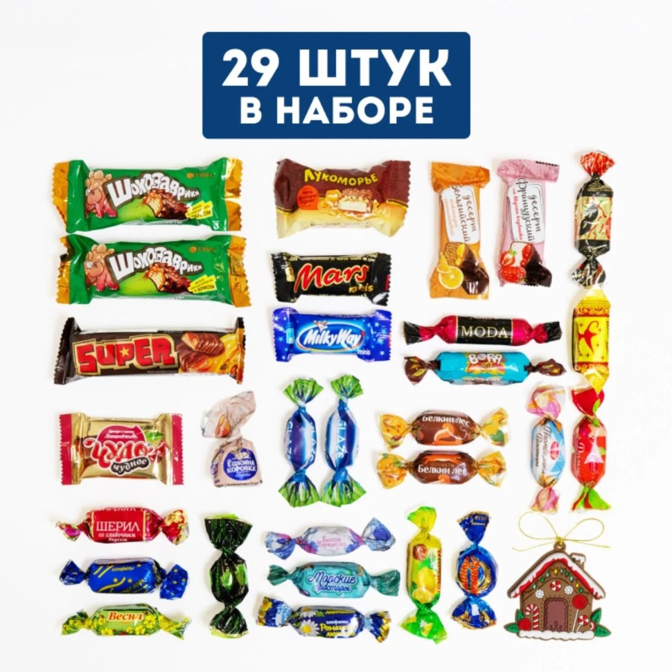 Новогодний сладкий подарок Снежный курьер Жесть 1000 грамм, K055