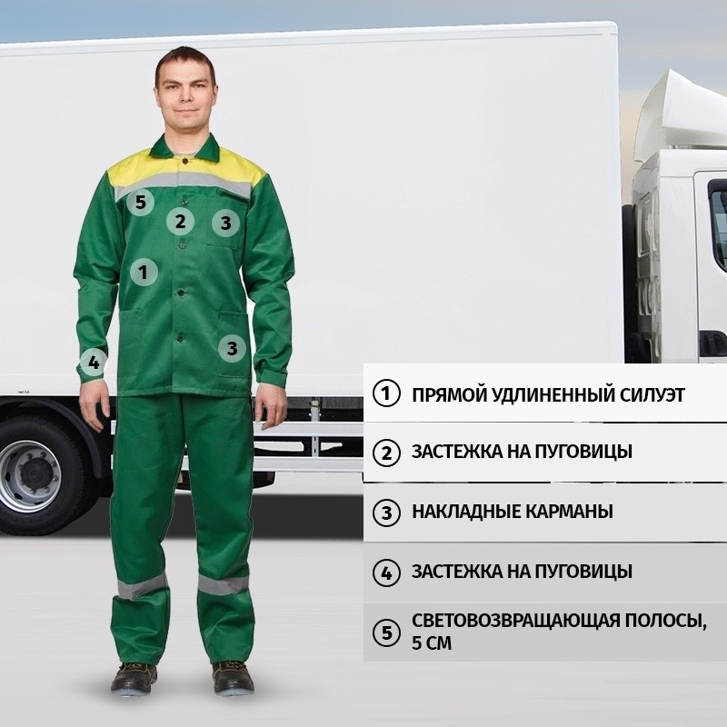 Костюм рабочий летний муж л02-КПК кур/пк зел/желт 56-58/170-176