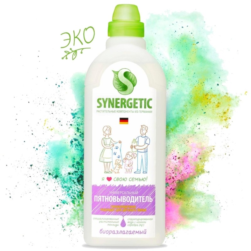 Пятновыводитель SYNERGETIC для одежды гипоаллер. без запаха 1л_1472228
