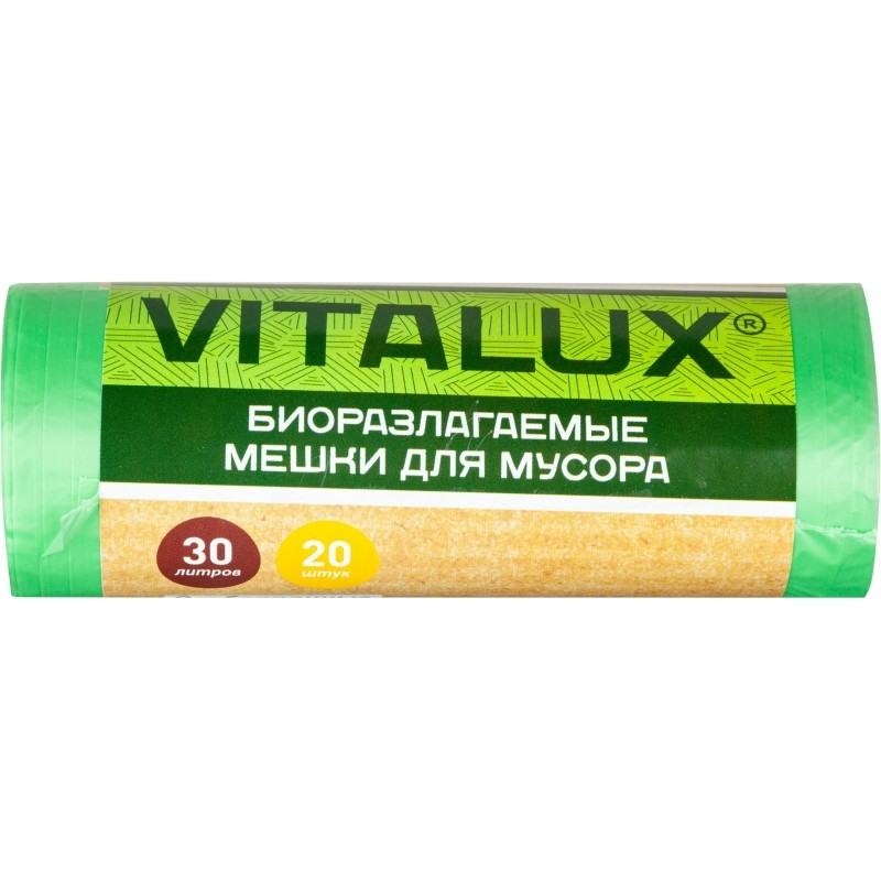 Мешки для мусора ПНД 30л 10мкм 20шт/рул зеленые 48x58см VitaLux Bio