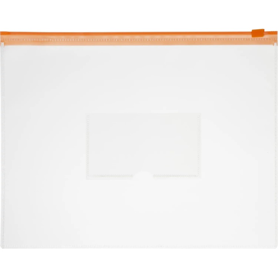 Папка-конверт на молнии А5 150мкм прозрачн.,с карманом д/визитки 10шт/уп Папка-конверт на молнии А5 150мкм прозрачн.,с карманом д/визитки 10шт/уп