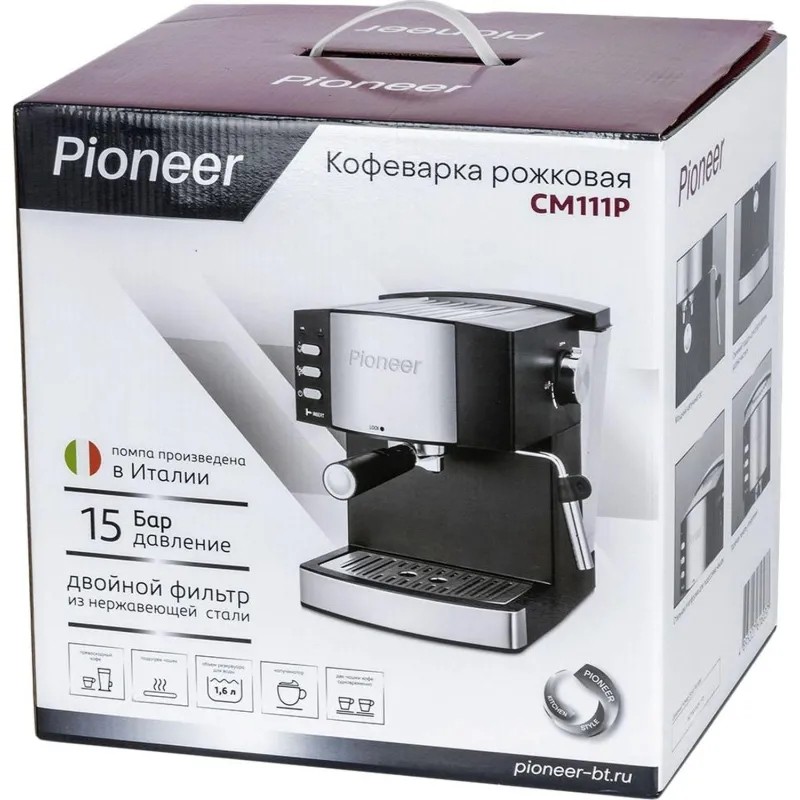 Кофеварка Pioneer CM111P,рожковая 850Вт, 15 бар, Итальянская помпа ULKA