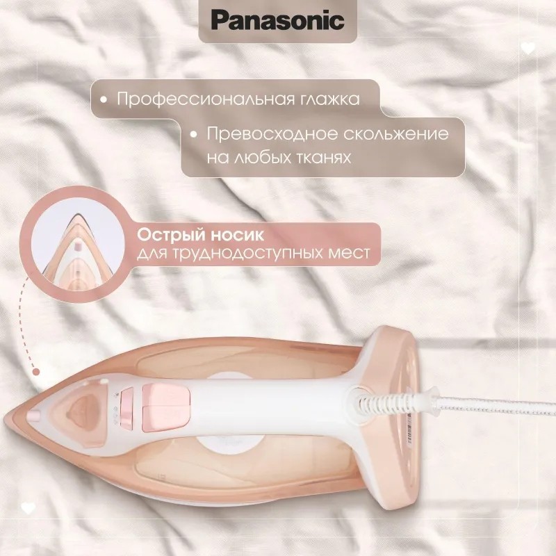 Утюг Panasonic NI-M333TVTW, паровой, 2400ВТ