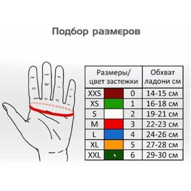 Перчатка кольчужная Certaflex Prima (отворот 190 мм) CP1905008M р.M