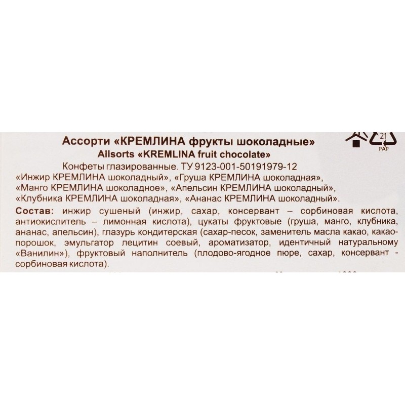 Конфеты Кремлина фрукты и орехи в глазури, 500г