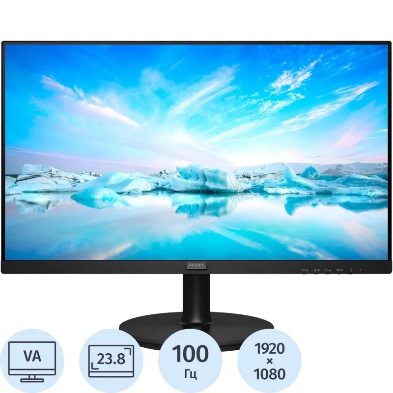Монитор Philips (241V8LAB/00)23.8/FHD/VA/100Hz/250cd/4ms/HDMI,VGA