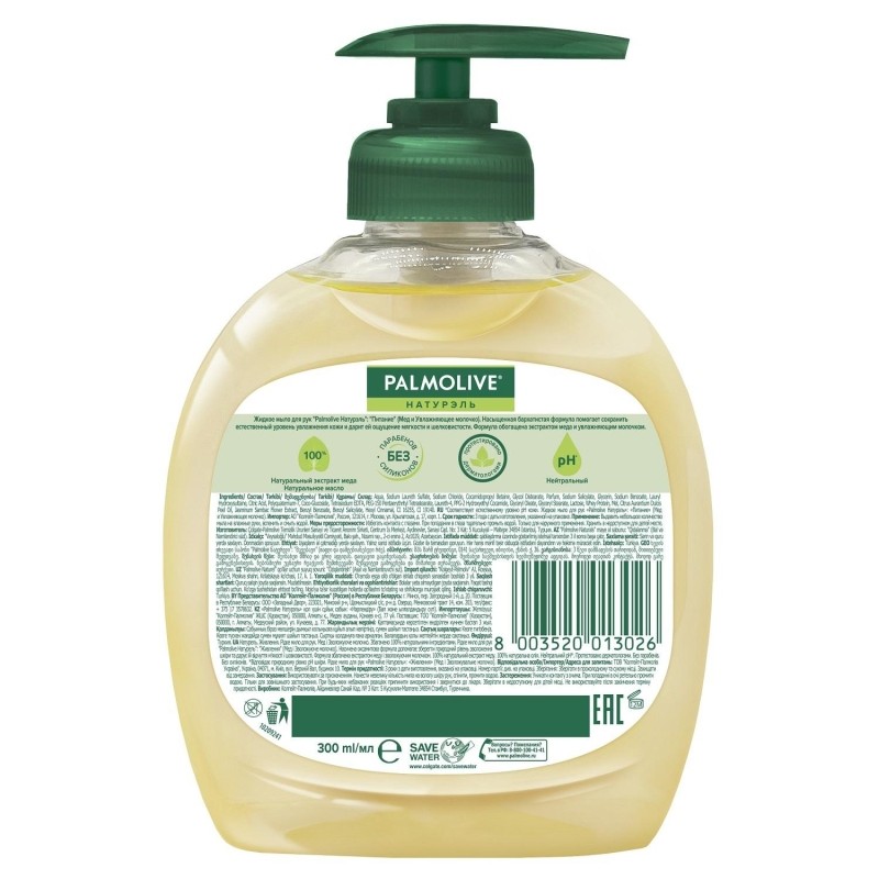 Мыло жидкое PALMOLIVE 300мл Молоко и мёд Питание