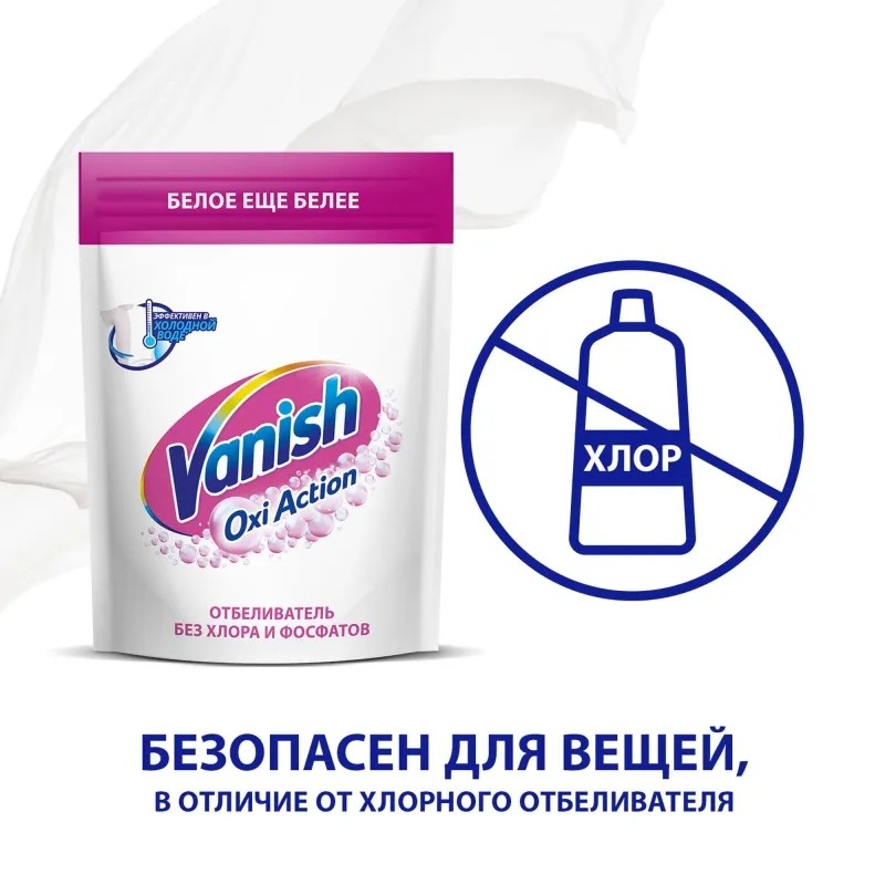 Отбеливатель Vanish Oxi Action Кристальная белизна д/бел тканей порошок 1кг