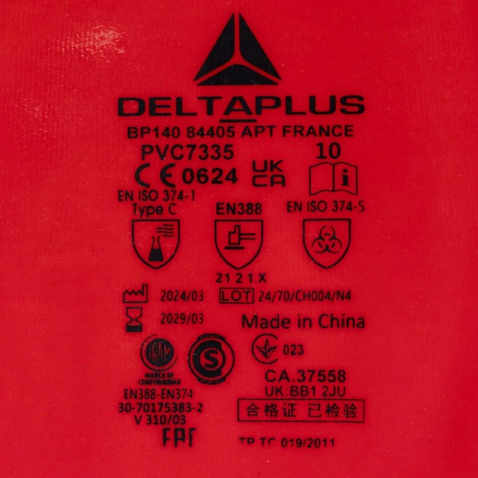 Перчатки DELTA PLUS PVC733510 ПВХ КЩС цв.красный р.10