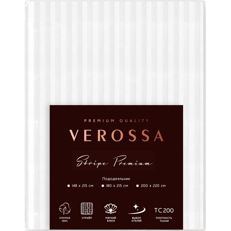 Пододеяльник 180х215 на молнии Страйп Verossa Royal, 929815