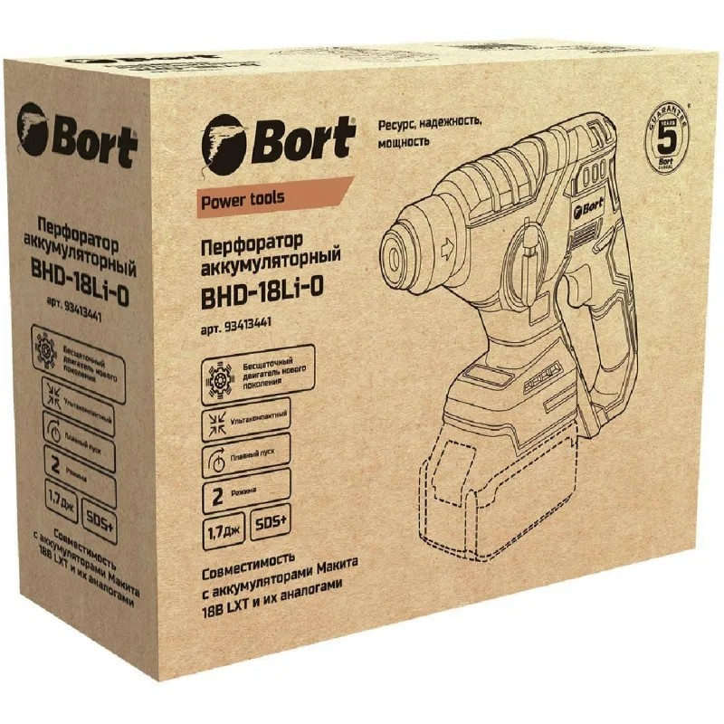 Перфоратор аккумуляторный BORT BHD-18Li-0 (без АКБ и ЗУ)