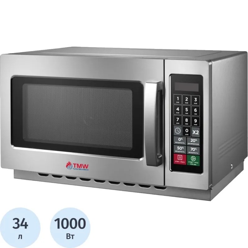 Микроволновая печь Turbo MicroWave TMW-1100NE-II, 34л,сенсор,нерж сталь