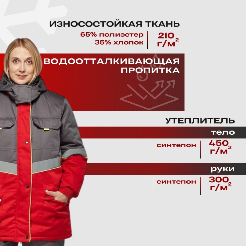 Костюм рабочий зимний жен з43-КПК крас/сер (р.48-50) 158-164 (серия З)