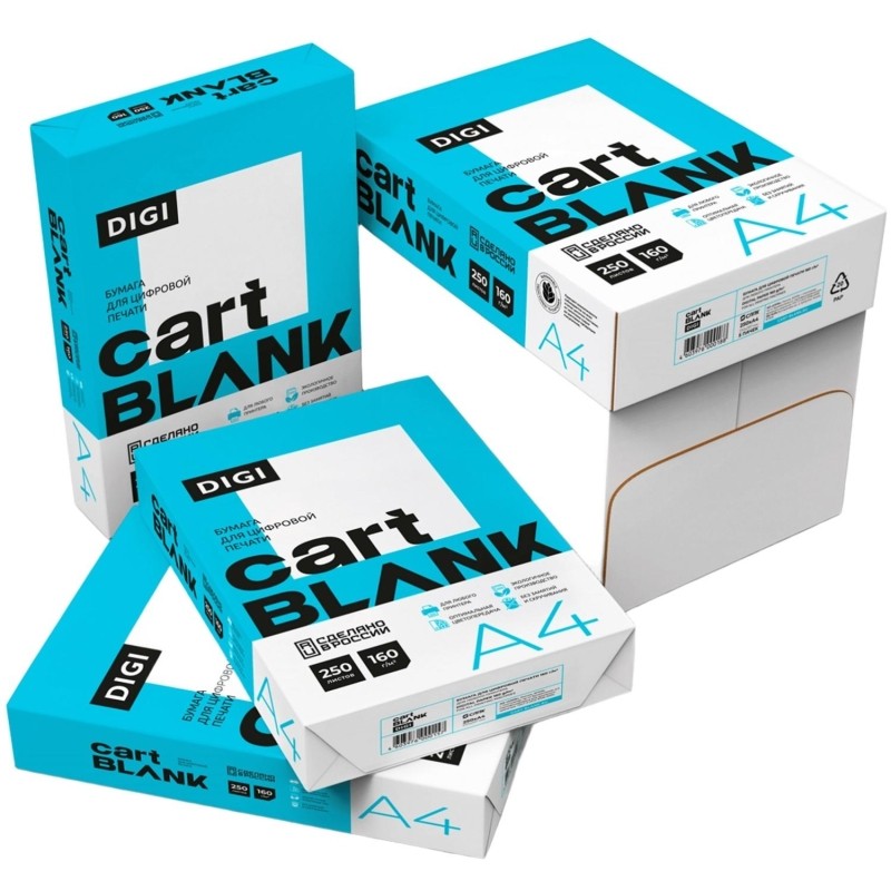 Бумага для цветной лазерной печати Cartblank Digi (А4, 160 г/кв.м, 250 листов)