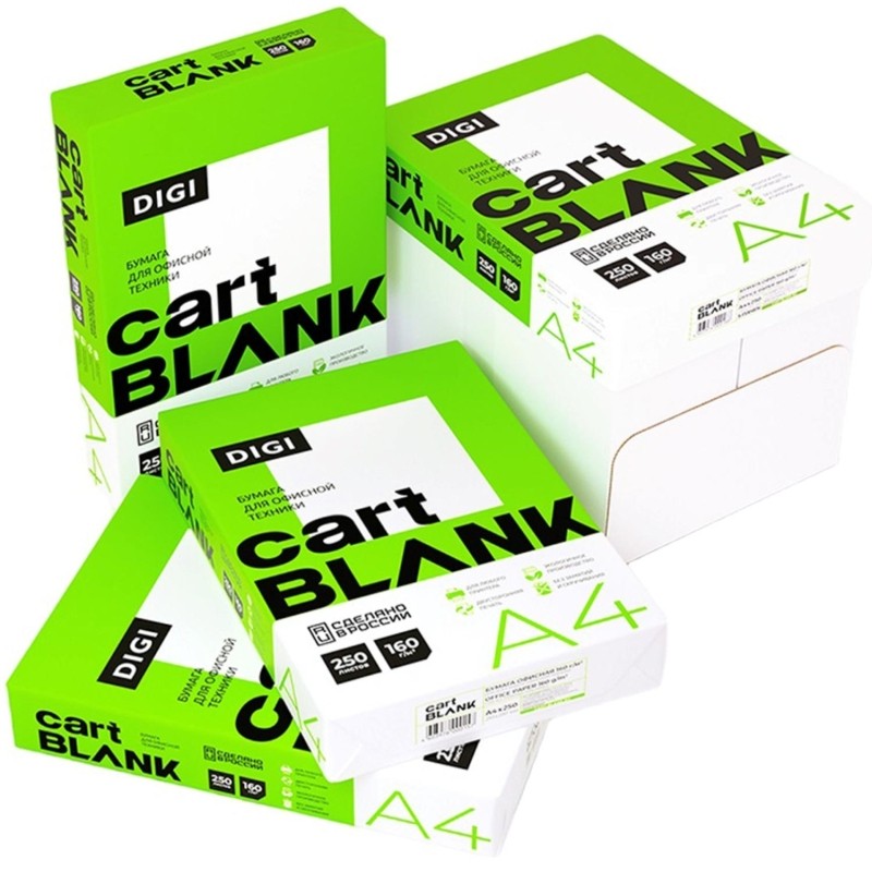 Бумага для цветной лазерной печати Cartblank Digi (А4, 160 г/кв.м, 250 листов)