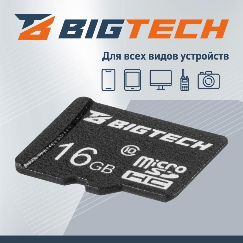 Карта памяти BigTech UMSDC-001, 16Gb
