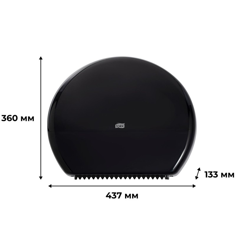 Диспенсер для туалетной бумаги в рулонах Tork Elevation T1 554008, черный