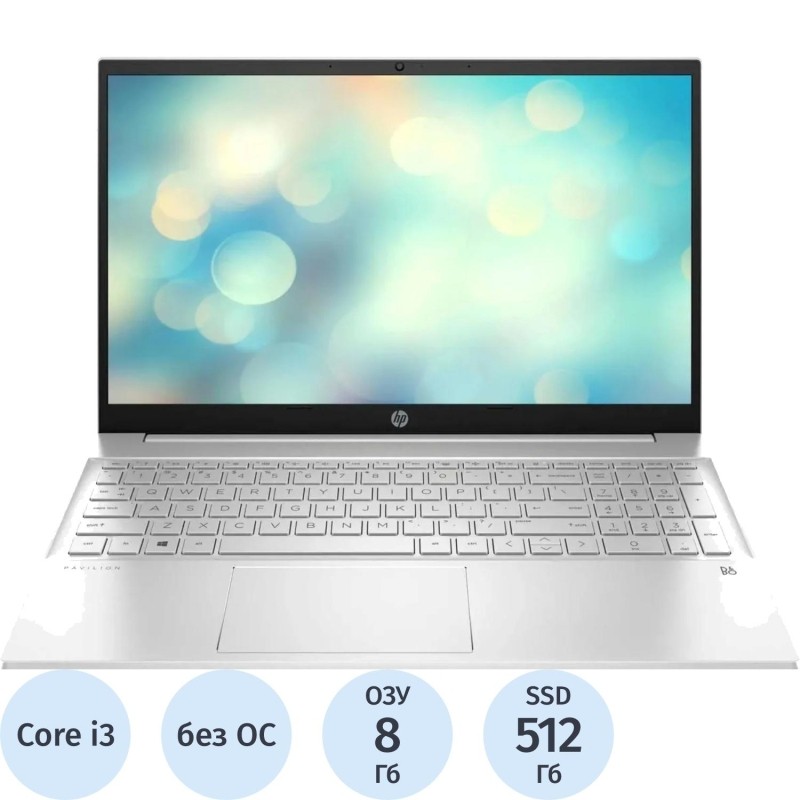 Ноутбук HP Pavilion 15-eg3040ci(84K37EA)i3 1315U/8Gb/512Gb SSD/15.6/DOS