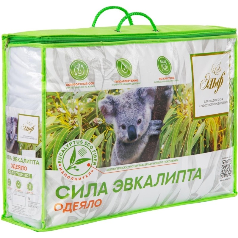 Одеяло всесезонное Эвкалипт 2,0сп, микрофибра( 620)