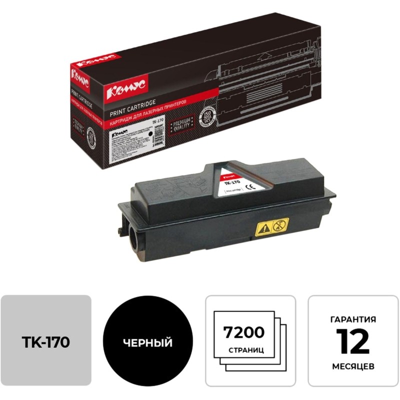 Картридж лазерный Комус TK-170 чер. для Kyocera FS-1320D