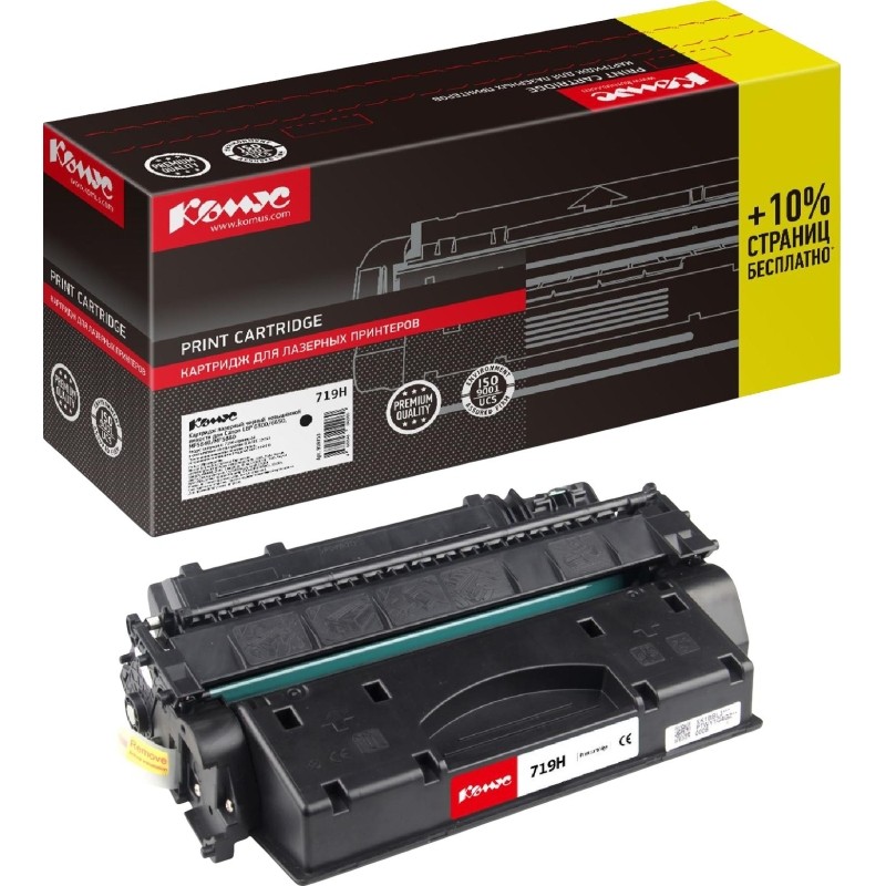 Картридж лазерный Комус Cartridge 719H чернпов.ем для Canon
