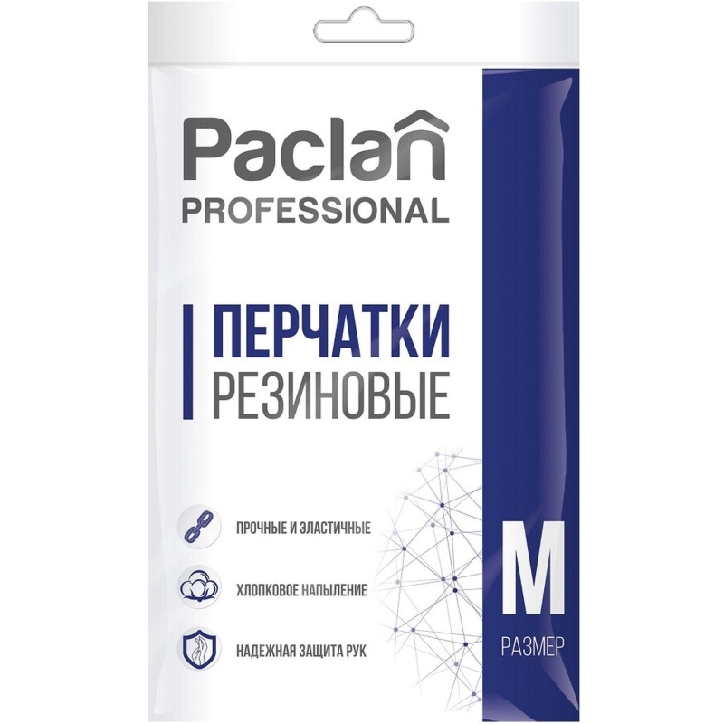 Перчатки резиновые PACLAN Professional латекс желтый р М арт 407856/4073154