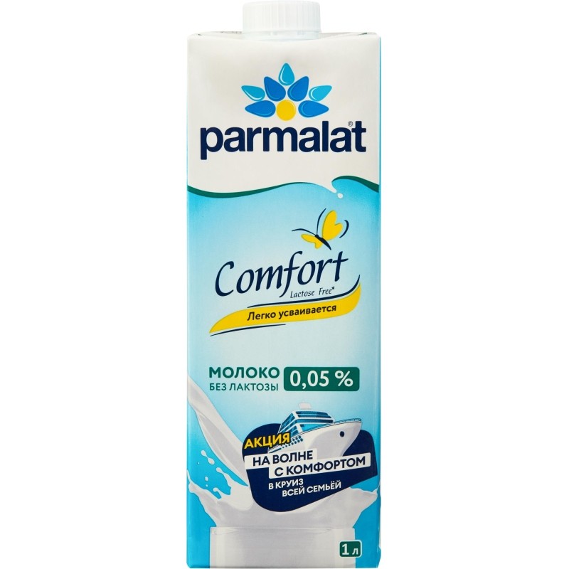Молоко без лактозы Parmalat Comfort ультрапастеризованное 0.05% 1 л