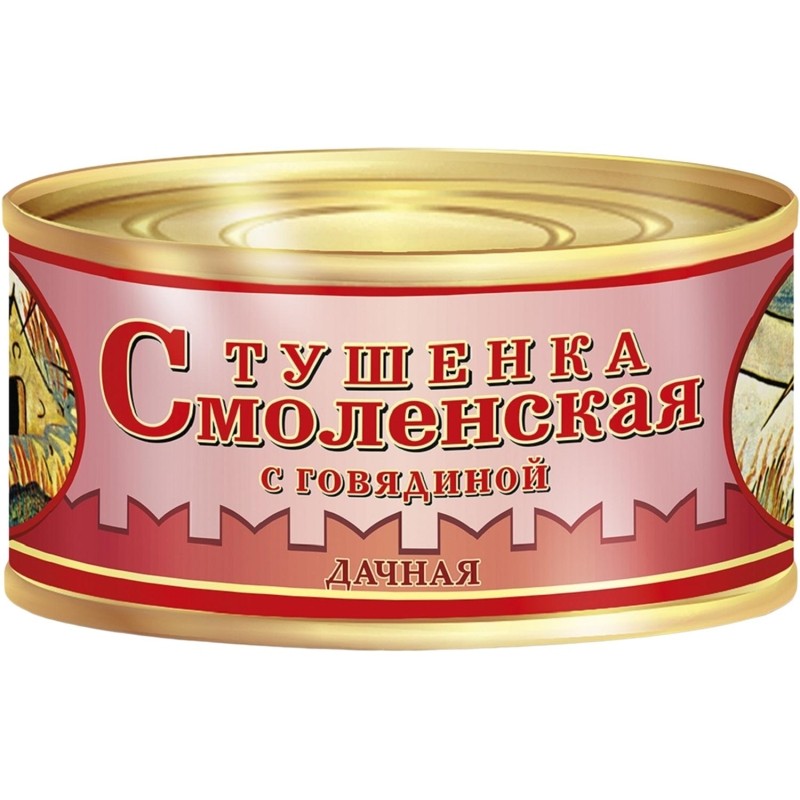 Тушенка Мясные консервы Совпрод Смоленская Дачная с говядиной, 325г