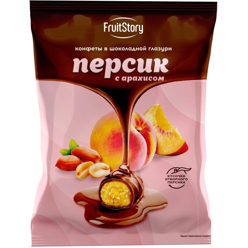 Конфеты Fruitstory персик с арахисом в темн.шоколаде глазированные 500г
