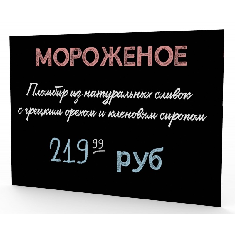 Доска меловая настенная пластиковая Attache А3 297х420, без рамы, для кафе
