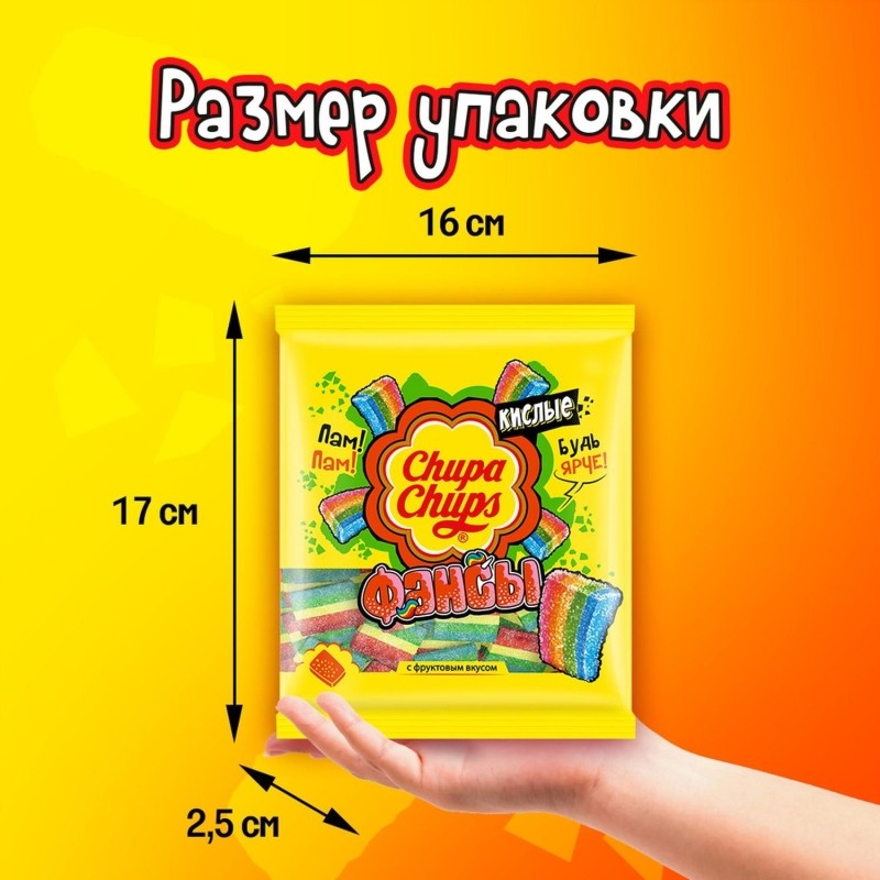 Мармелад Chupa Chups Фансы, 150гx3шт/уп