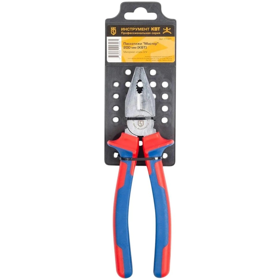 Пассатижи 200 мм серия МАСТЕР (КВТ) 77421 Пассатижи 200 мм серия МАСТЕР (КВТ) 77421