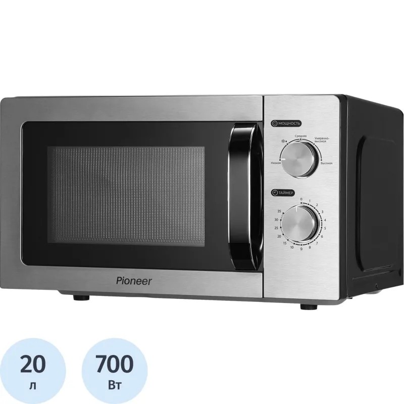 Микроволновая печь Pioneer MW212M, 20 л, мощность печи:  700 Вт