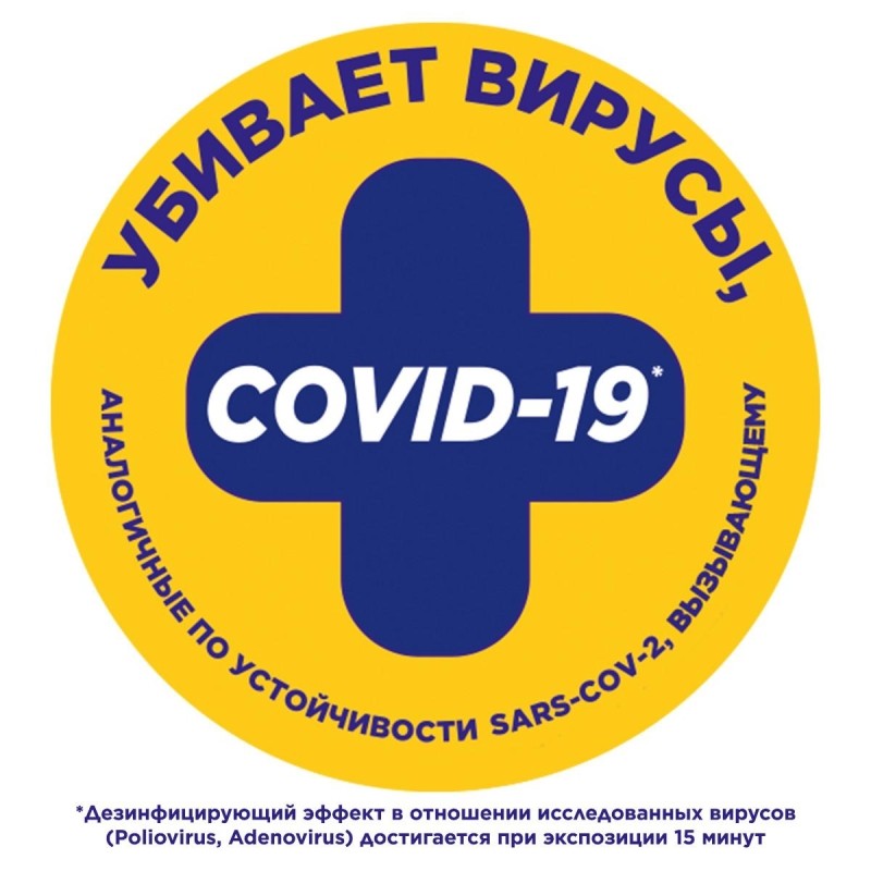 Средство для сантехники  Туалетный Утенок Антиналет для унитаза  900 мл
