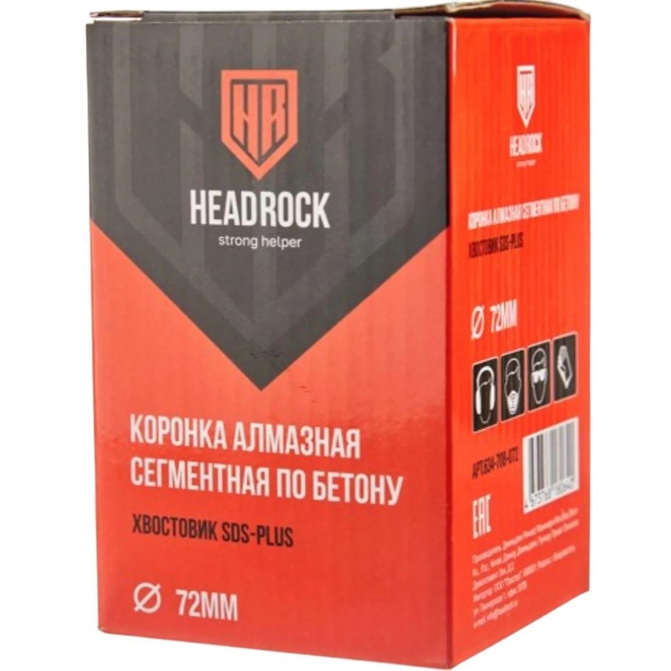 Коронка алмазная по бетону 72мм HeadRock 634-708-072 Коронка алмазная по бетону 72мм HeadRock 634-708-072