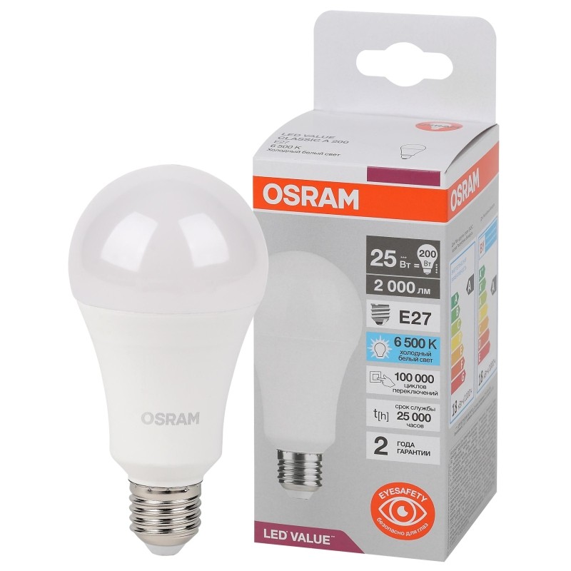 Лампа светодиодная OSRAM LED Value, 2000лм, 25Вт, 6500К Е27(696471)
