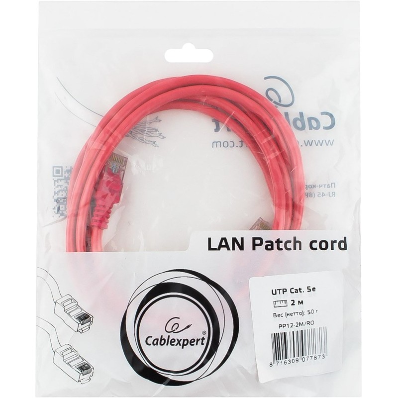 Патч-корд UTP Cablexpert PP12-2M/RO кат.5e, 2м, розовый