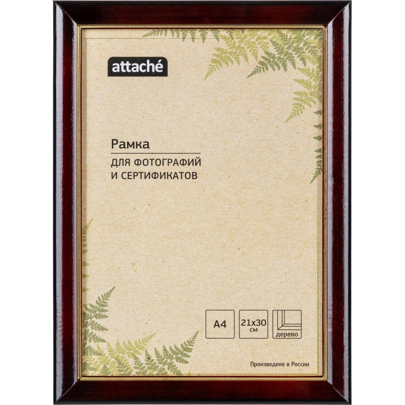 Рамка А4 21x30 см Комус/ATTACHE деревянный багет 25мм коньяк