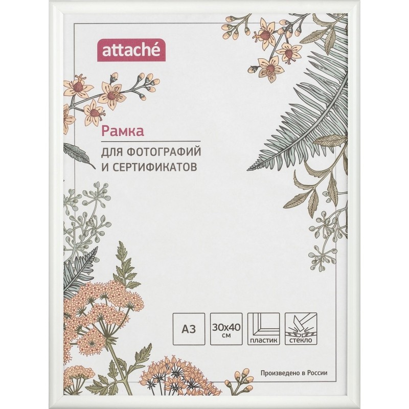 Рамка А3 30x40 см Комус/ATTACHE пластиковый багет 14мм белая