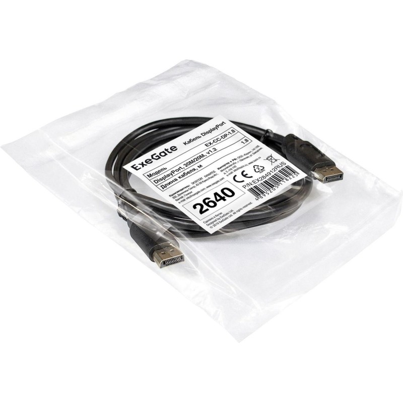 Кабель DisplayPort ExeGate EX-CC-DP-1.8 (20M/20M, 1,8м, v1.2) EX284912RUS