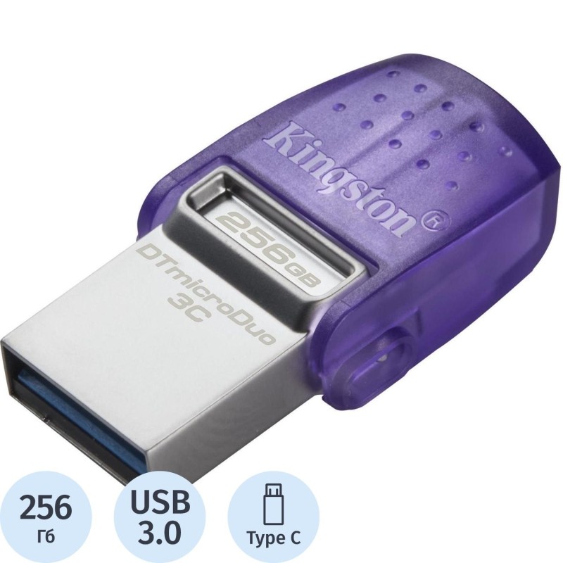 Флеш-память Kingston microDuo 3C G3, 256 Гб, USB 3.2 &amp; USB Type-C и Type-A