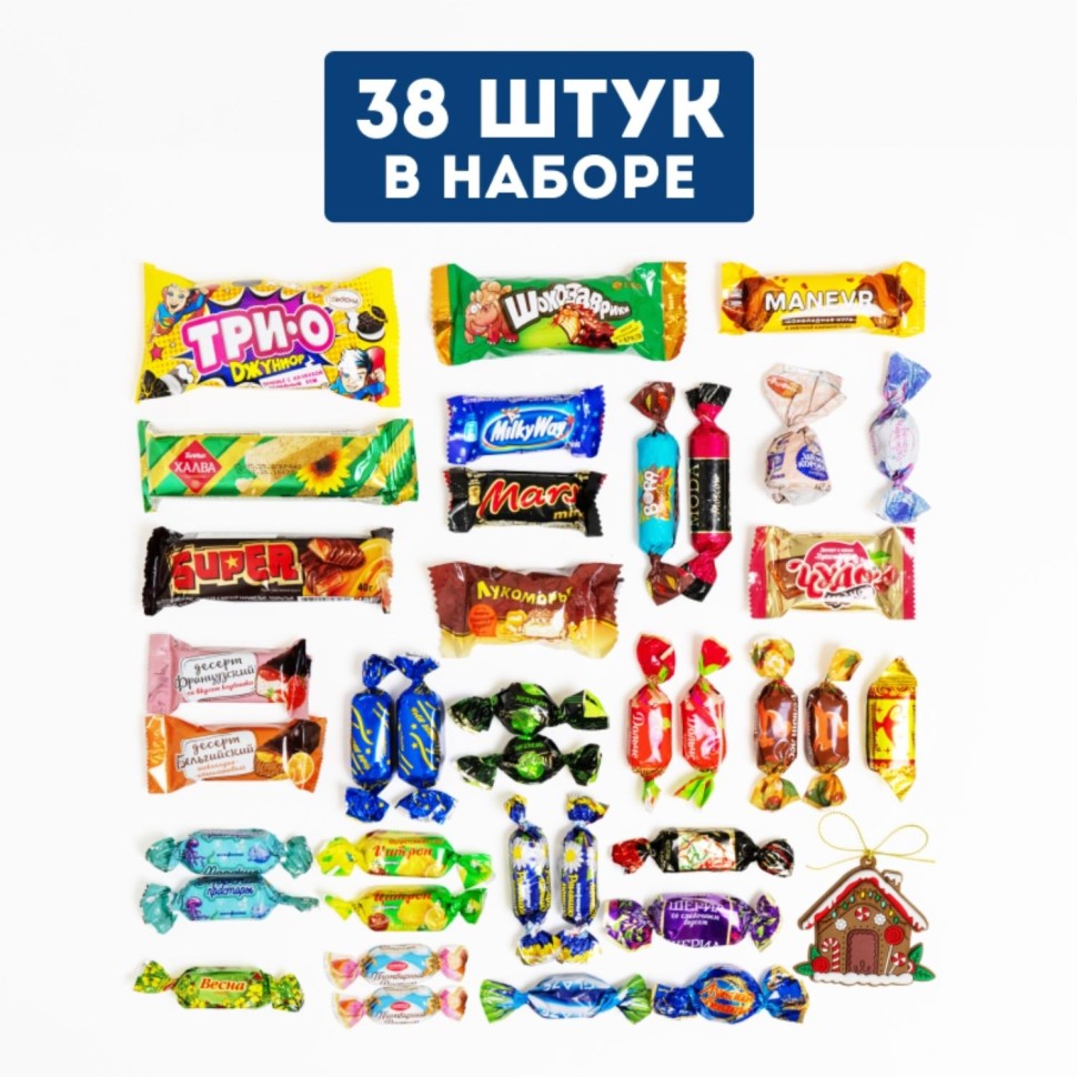 Новогодний сладкий подарок Золотая подкова Туба 700 грамм, K064