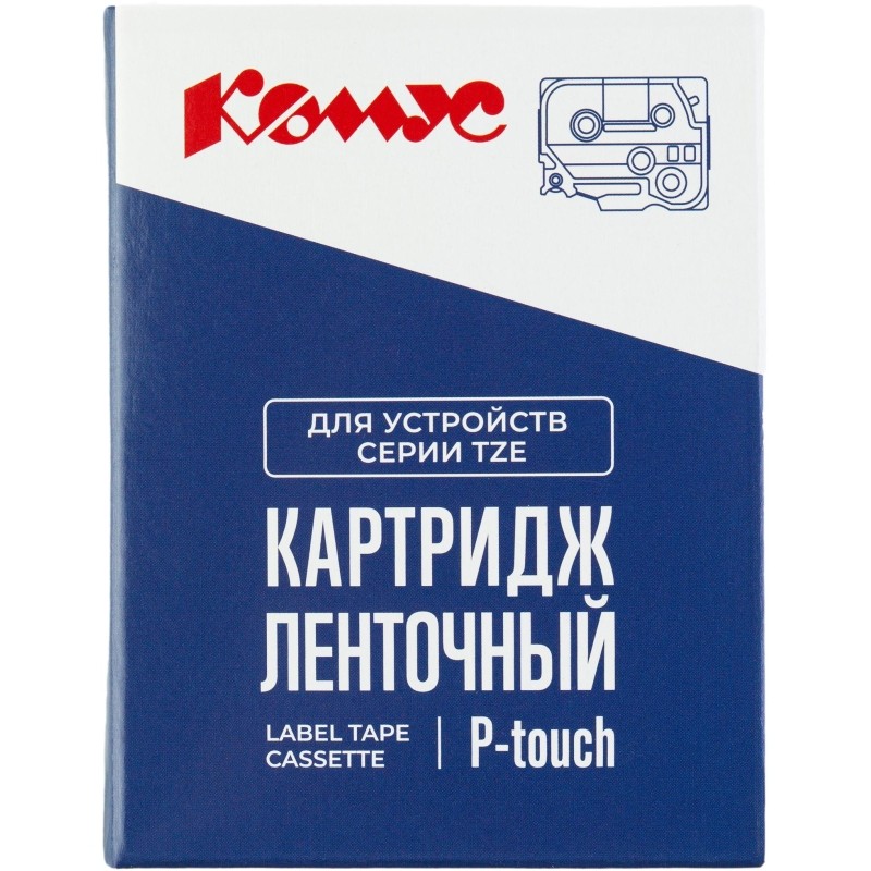 Картридж Комус TZE-631SP (Brother TZE-631SP черный на желтом ,12мм/8м)