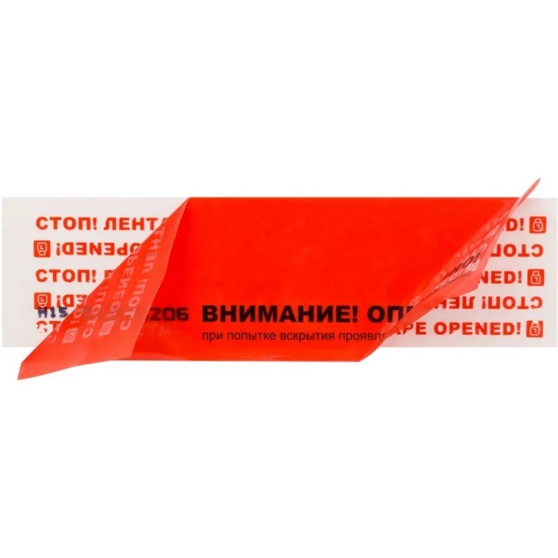 Скотч пломбировочный Сигнал 40