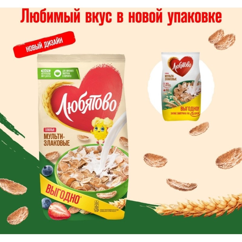 Хлопья Любятово мультизлаковые, 450г