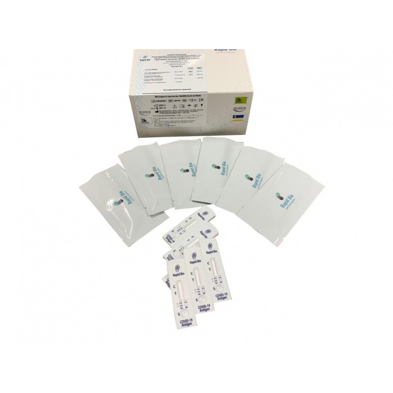 Тест Экспресс на антиген Covid-19 Rapid Bio 20 шт/уп комплект 2/3