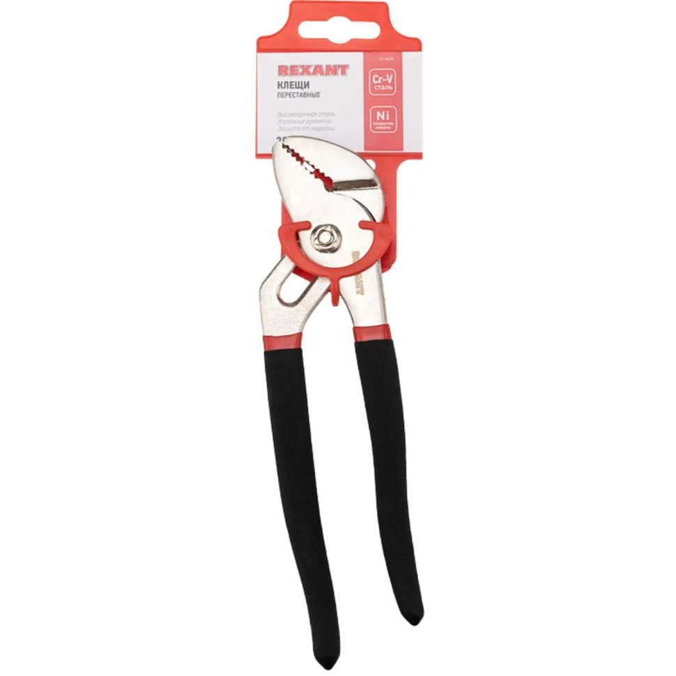 Клещи переставные 200мм никелированные, обливные рукоятки REXANT 12-4634