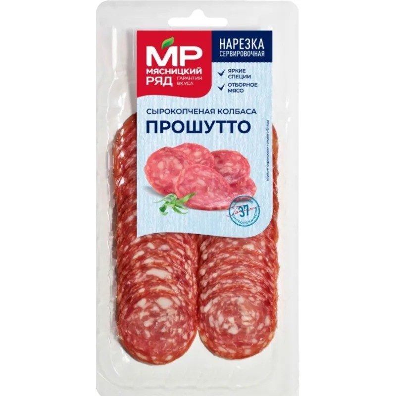 Колбаса Мясницкий Ряд Прошутто с/п нарезка в/у, 90г